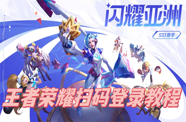 新奥今晚开一肖一特讲解词语-2005年天天开好彩大全扫码登录教程